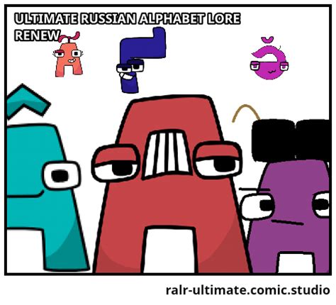 RALR Ultimate Comic Studio .